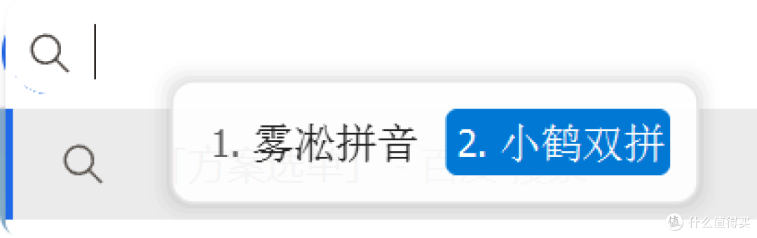 总算有一款新输入法来了，功能超多还干净！