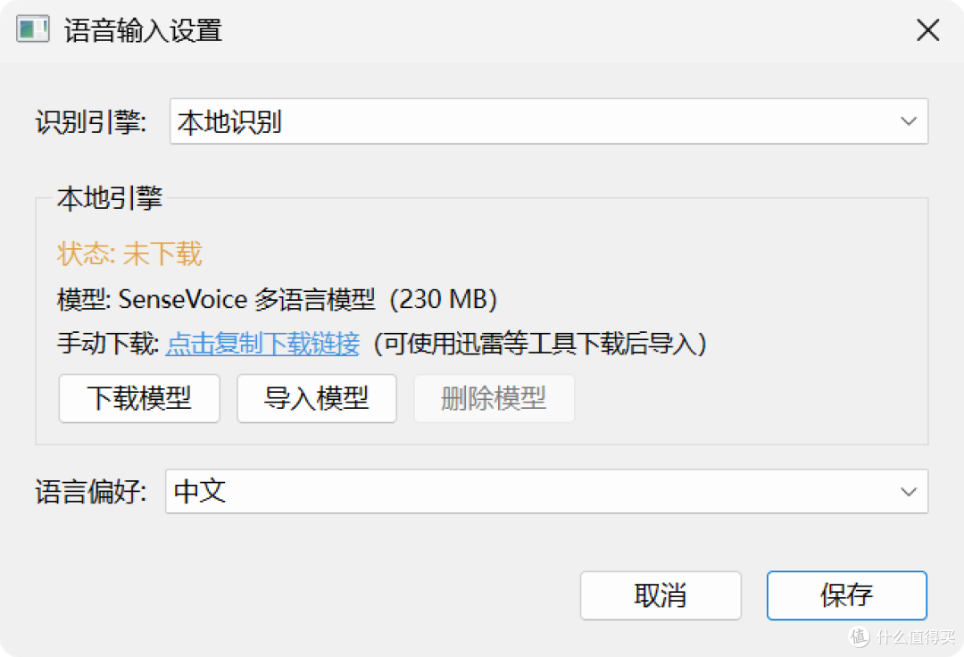 总算有一款新输入法来了，功能超多还干净！