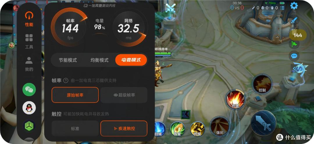 买新不买旧?一加15T对比小米17,高刷165Hz真是降维打击