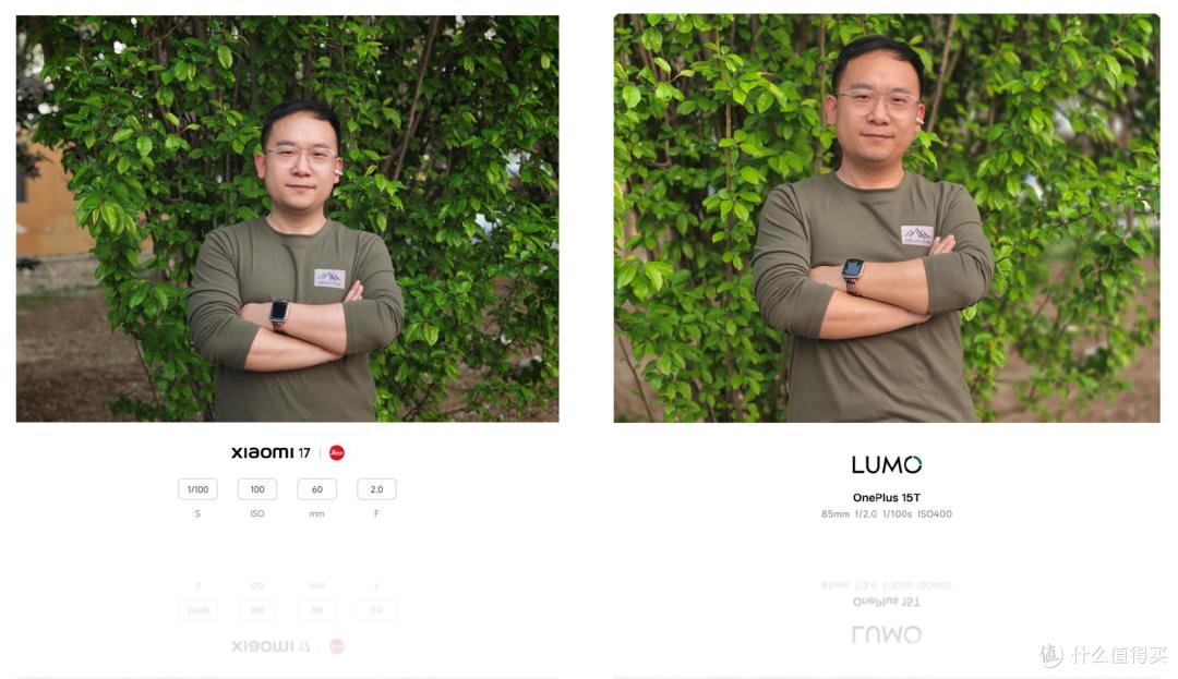 买新不买旧?一加15T对比小米17,高刷165Hz真是降维打击
