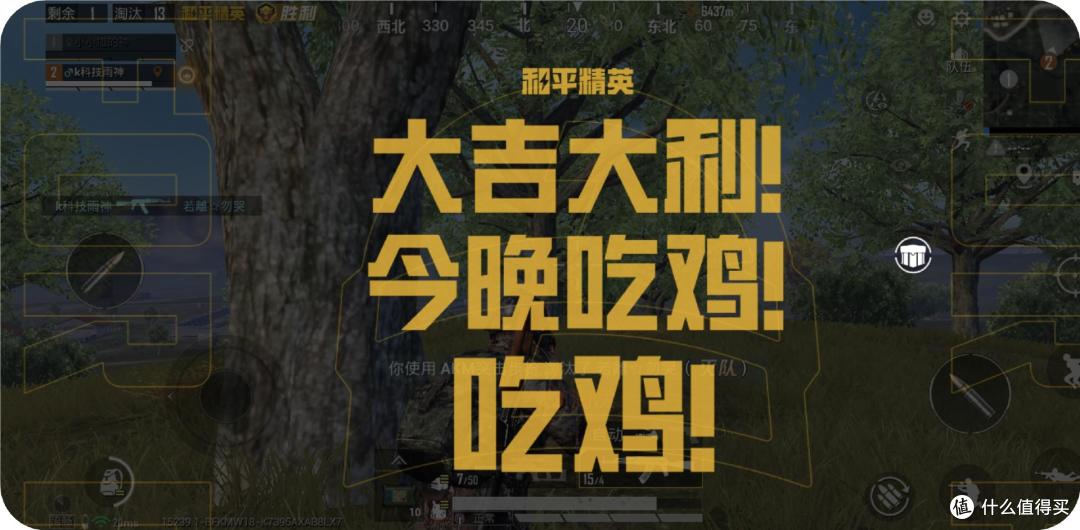 买新不买旧?一加15T对比小米17,高刷165Hz真是降维打击