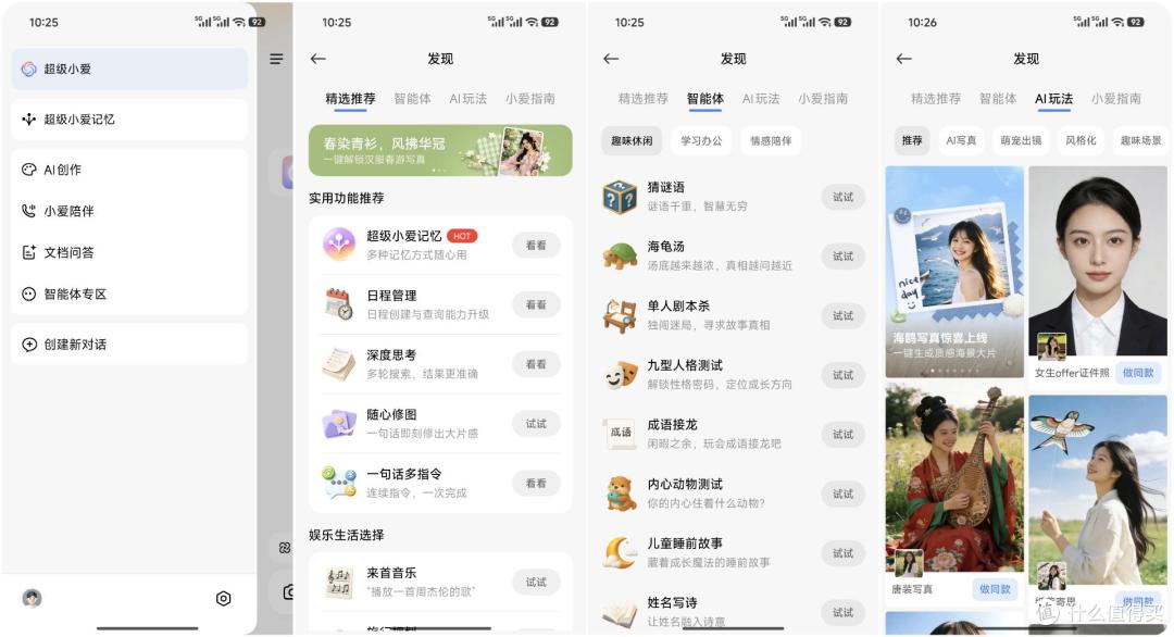 买新不买旧?一加15T对比小米17,高刷165Hz真是降维打击