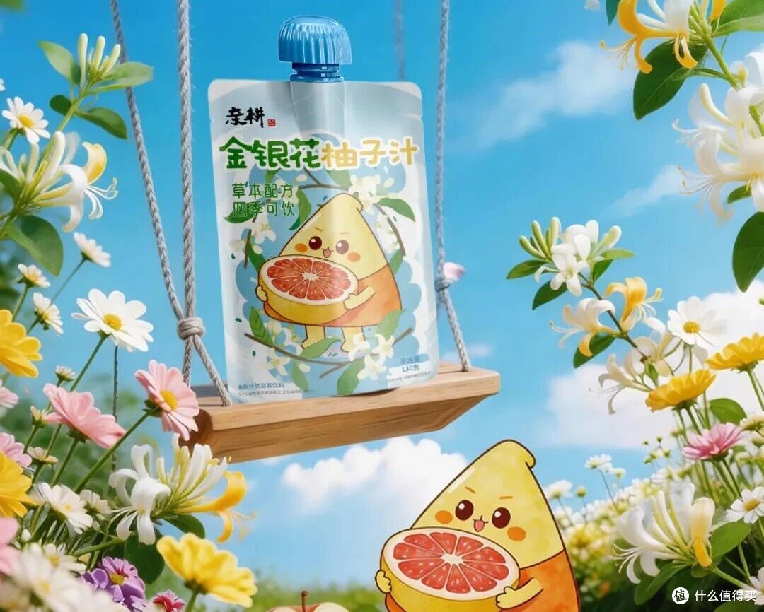 暑日清爽伴侣,金银花柚子汁解锁无负担愉悦