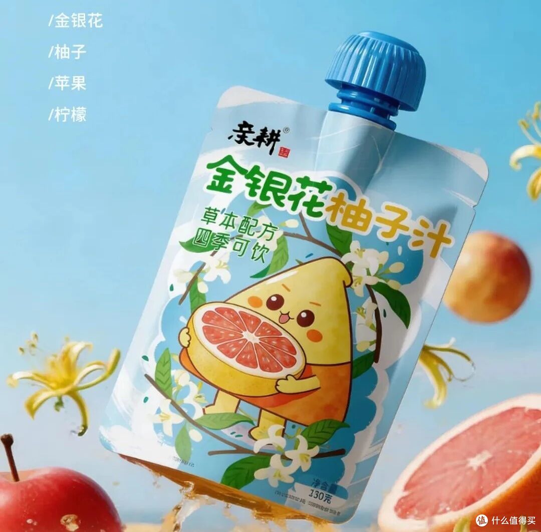 暑日清爽伴侣,金银花柚子汁解锁无负担愉悦