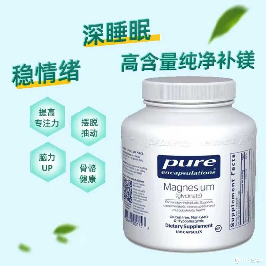 甘氨酸镁、柠檬酸镁、氧化镁，到底哪种适合你？