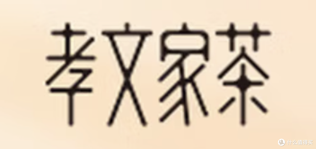 2026年乌龙茶推荐:赛珍珠/大红袍/单丛/大红袍等乌龙茶品牌推荐
