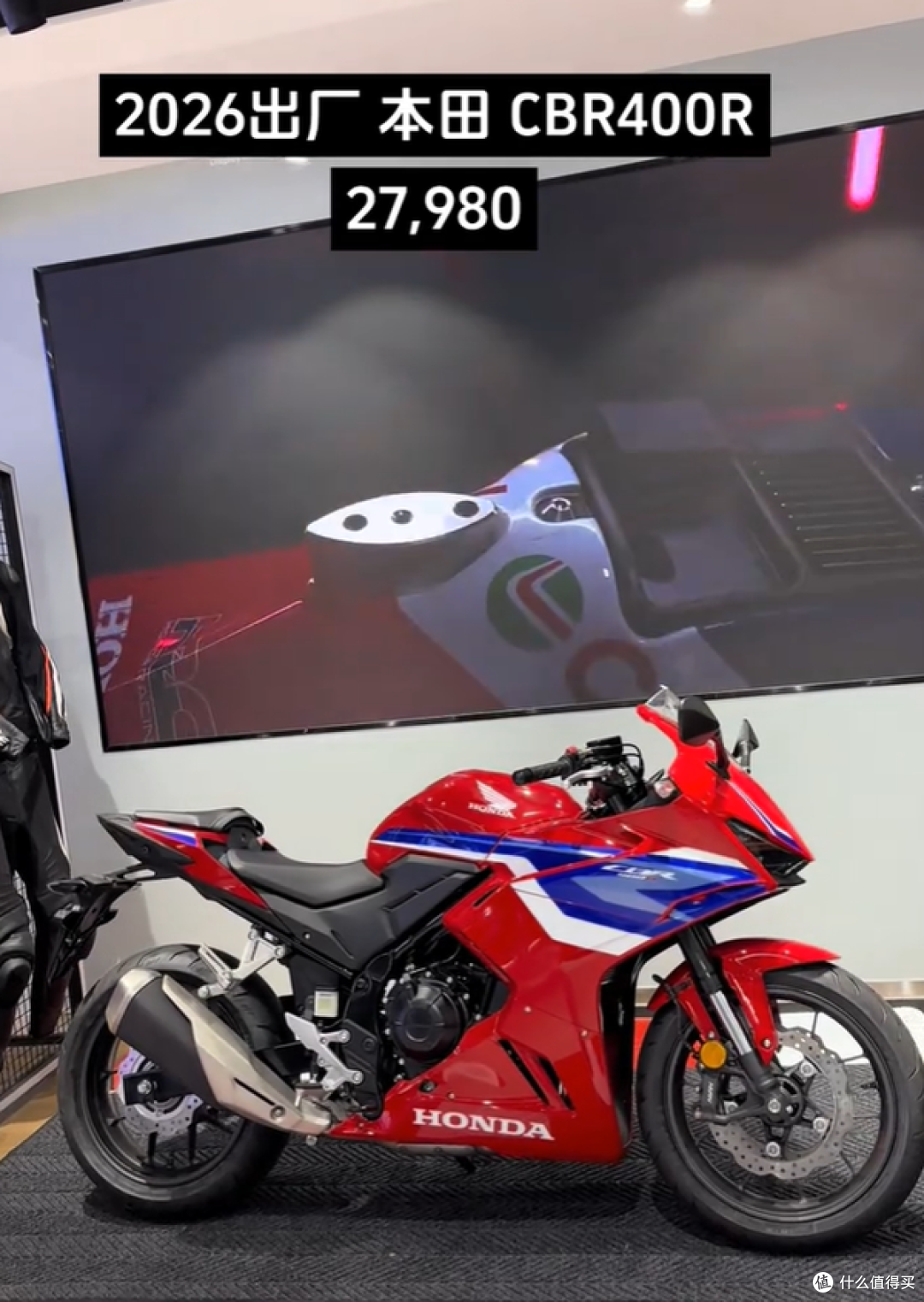本田400系列开启清库促销!CBR400R、CB400F直降数千!