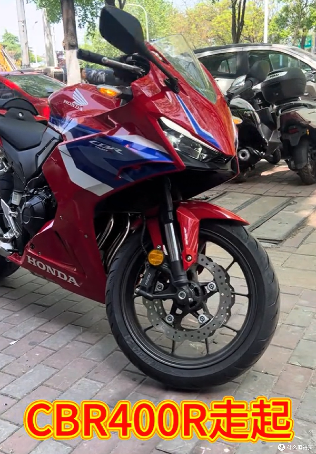 本田400系列开启清库促销!CBR400R、CB400F直降数千!