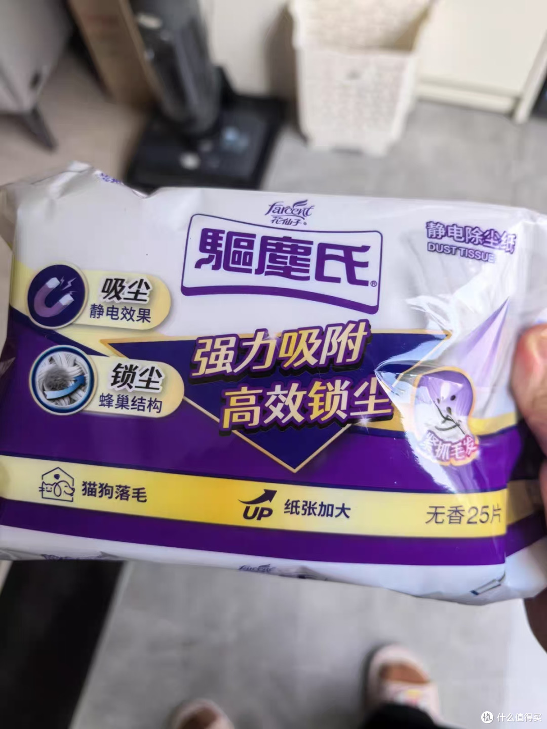 花仙子静电除尘纸|懒人地板清洁封神,免洗一次扔太爽
