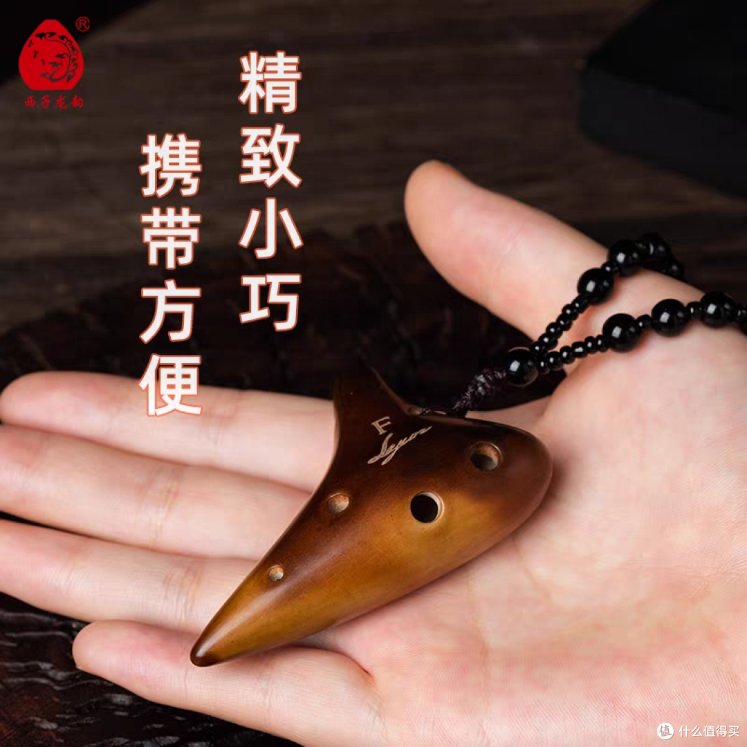西子龙韵6孔陶笛哪款适合你?从几十到上千,一篇说清楚
