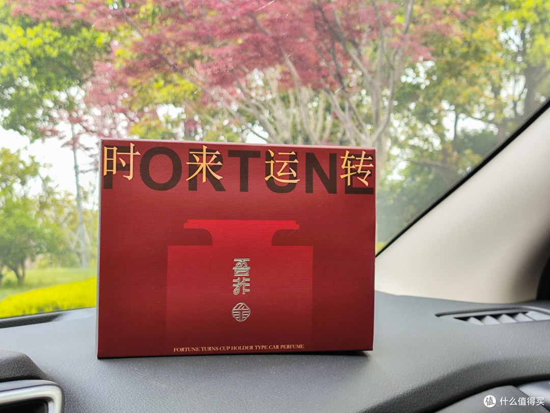 为啥再次入手吾非车载香薰?有些细节,用过了才知道!