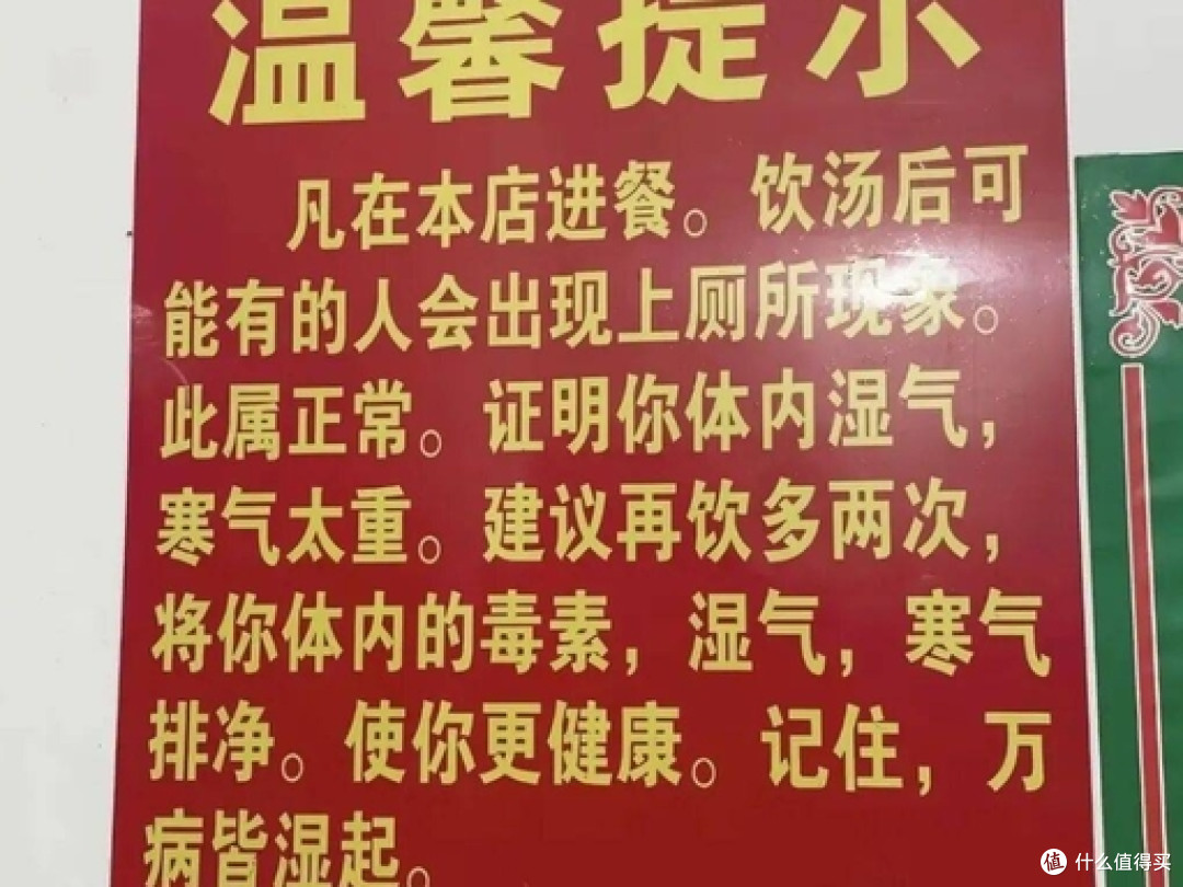 铁肺女王驾到!李佳薇打卡顺德莫氏鸡煲,演唱会前先赴烟火之约