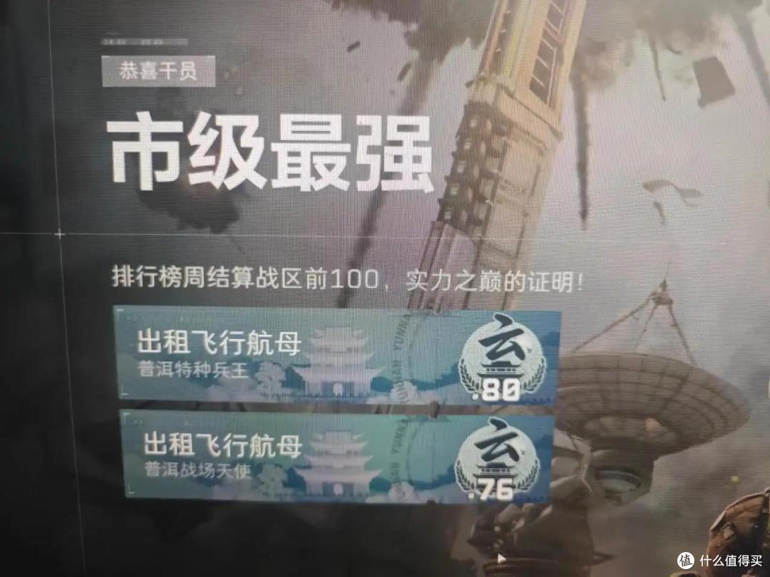川升CS25S体验报告:不到千元原生400Hz,撕破段位瓶颈的上分利刃