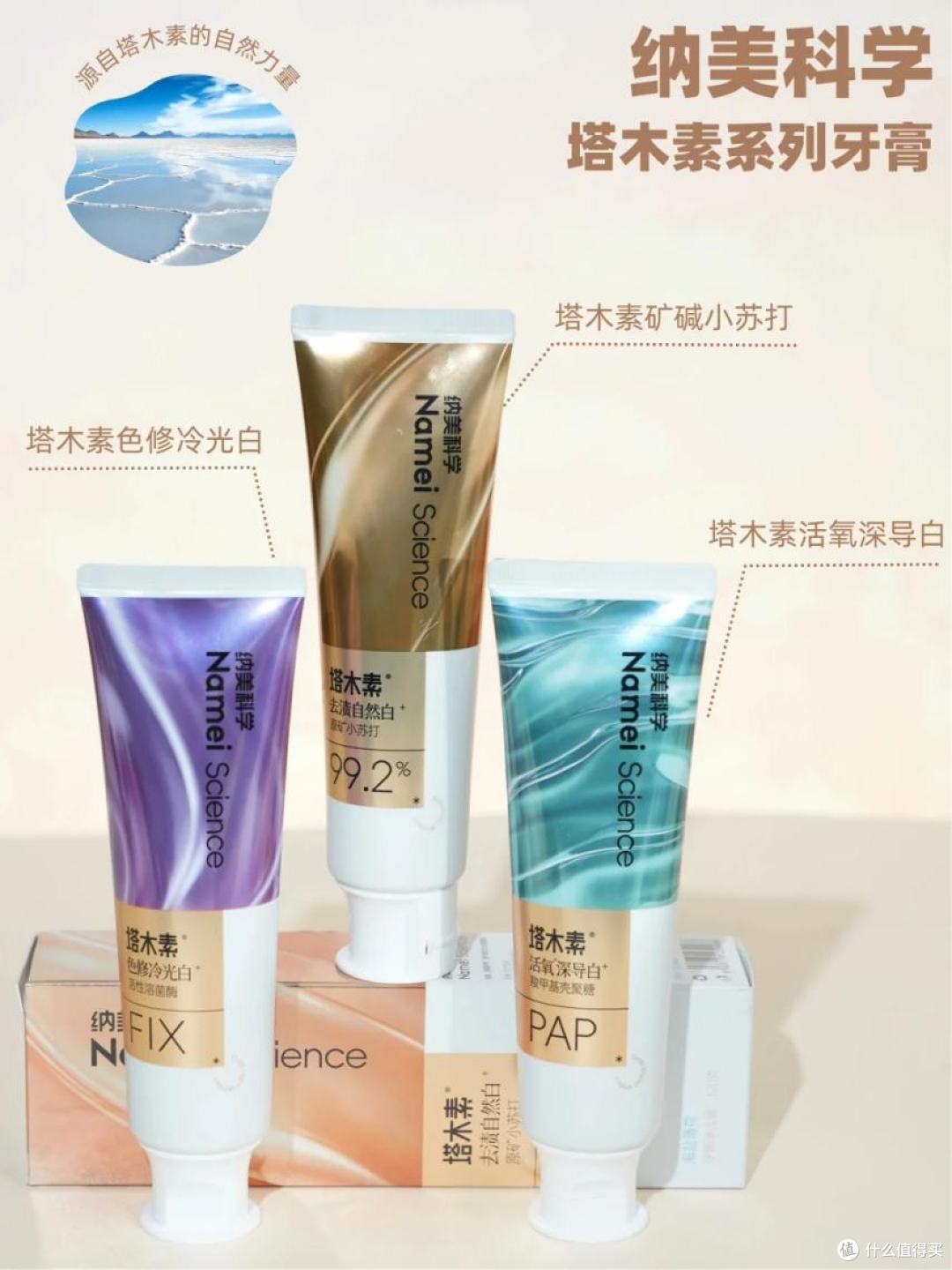 去渍美白牙膏哪个效果最好？职场白领的咖啡牙、茶渍牙有救了