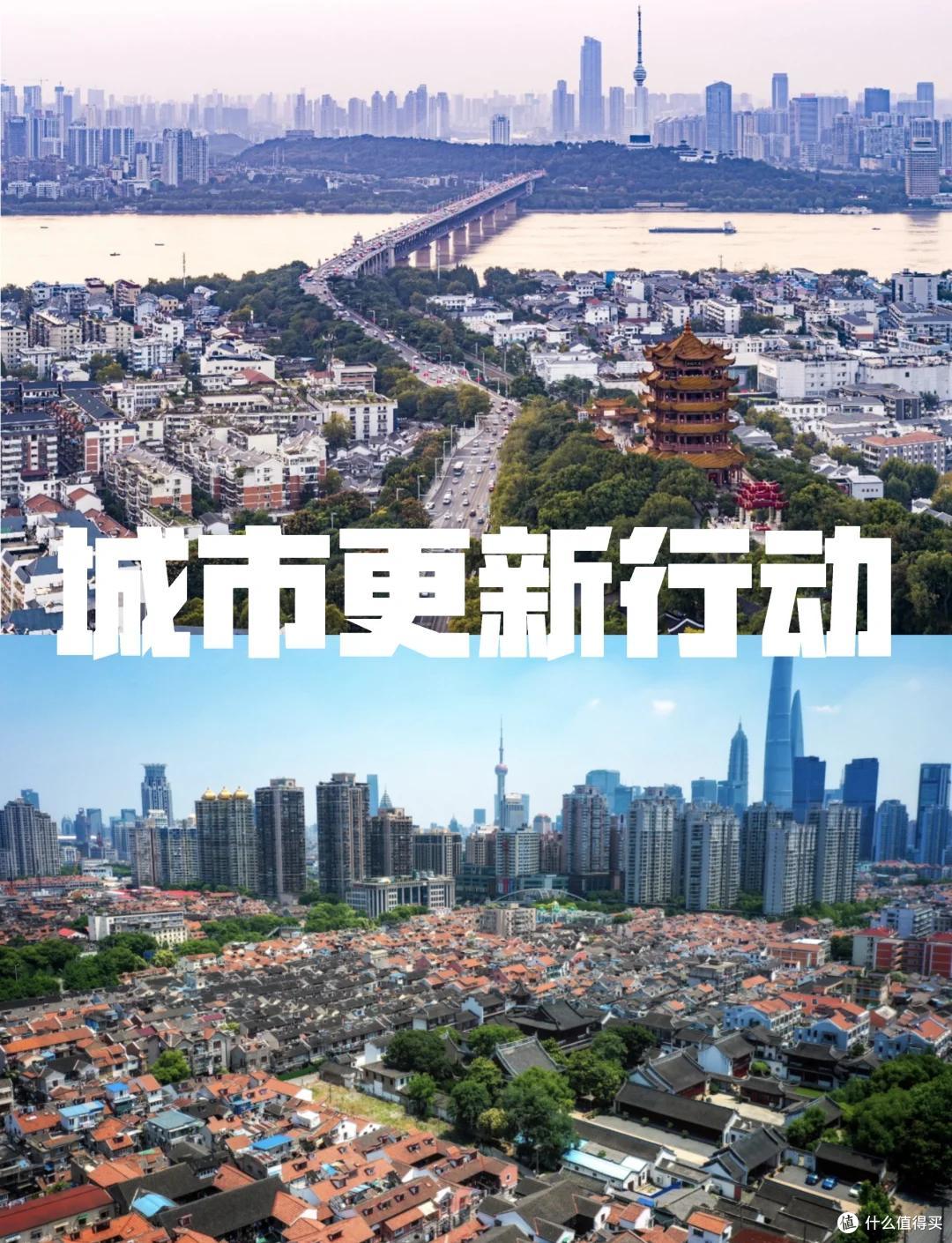 至少15万亿!中国启动“房子升值计划”,现在底价卖房哭都来不及
