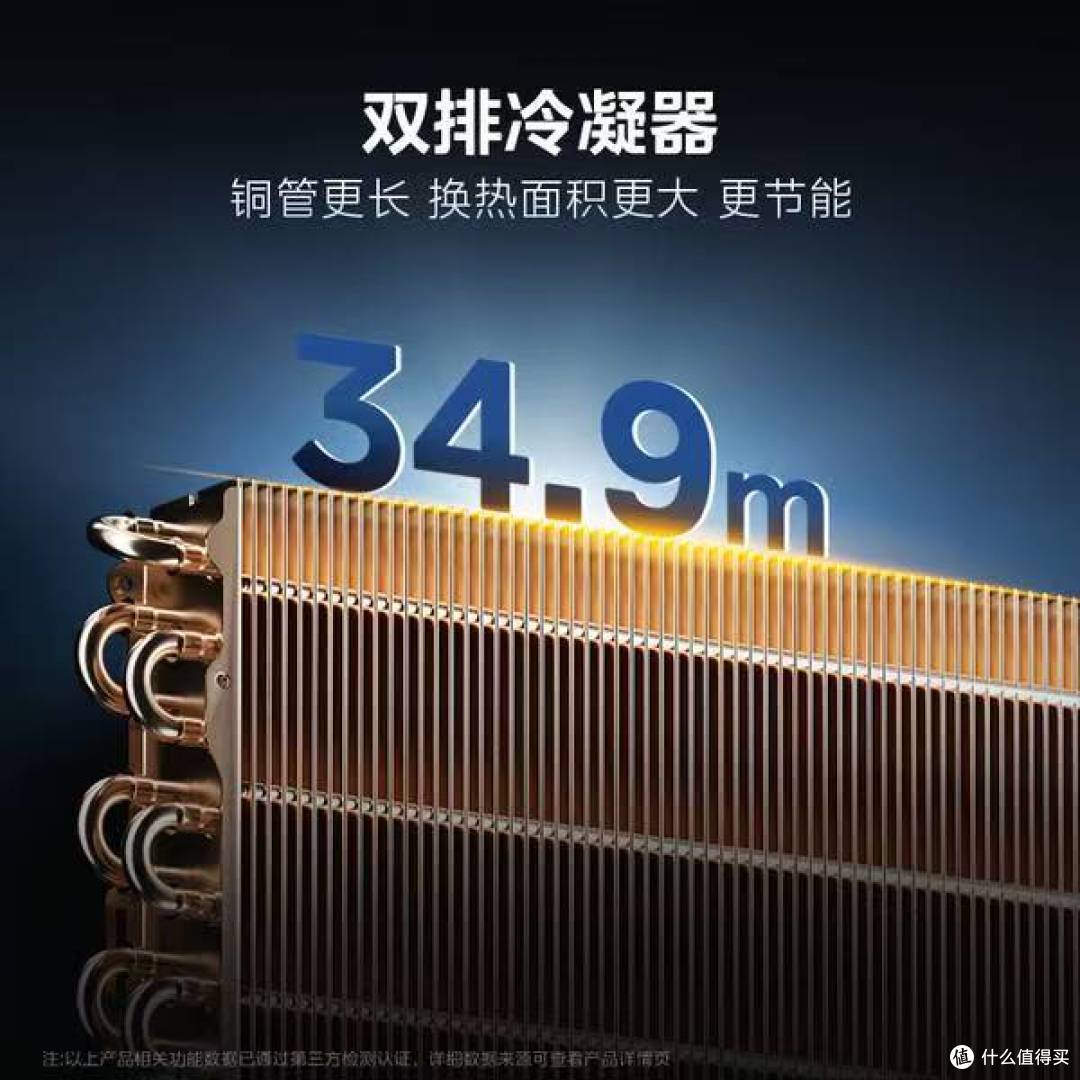 封神价1858.62元!美的酷省电Ultra大1.5匹一级挂机,高端节能!