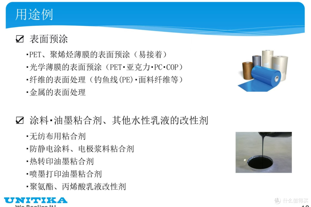 挑选聚烯烃水性乳液供应商？五大关键避坑指南助你精准选择
