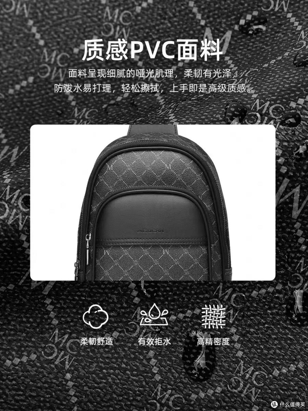 男生通勤封神包|稻草人 2026 新款胸包,帅到没朋友✨
