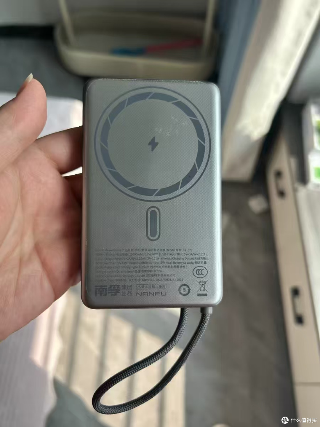 终于挖到南孚传应这款 磁吸充电宝了!出门再也不用带一堆线了