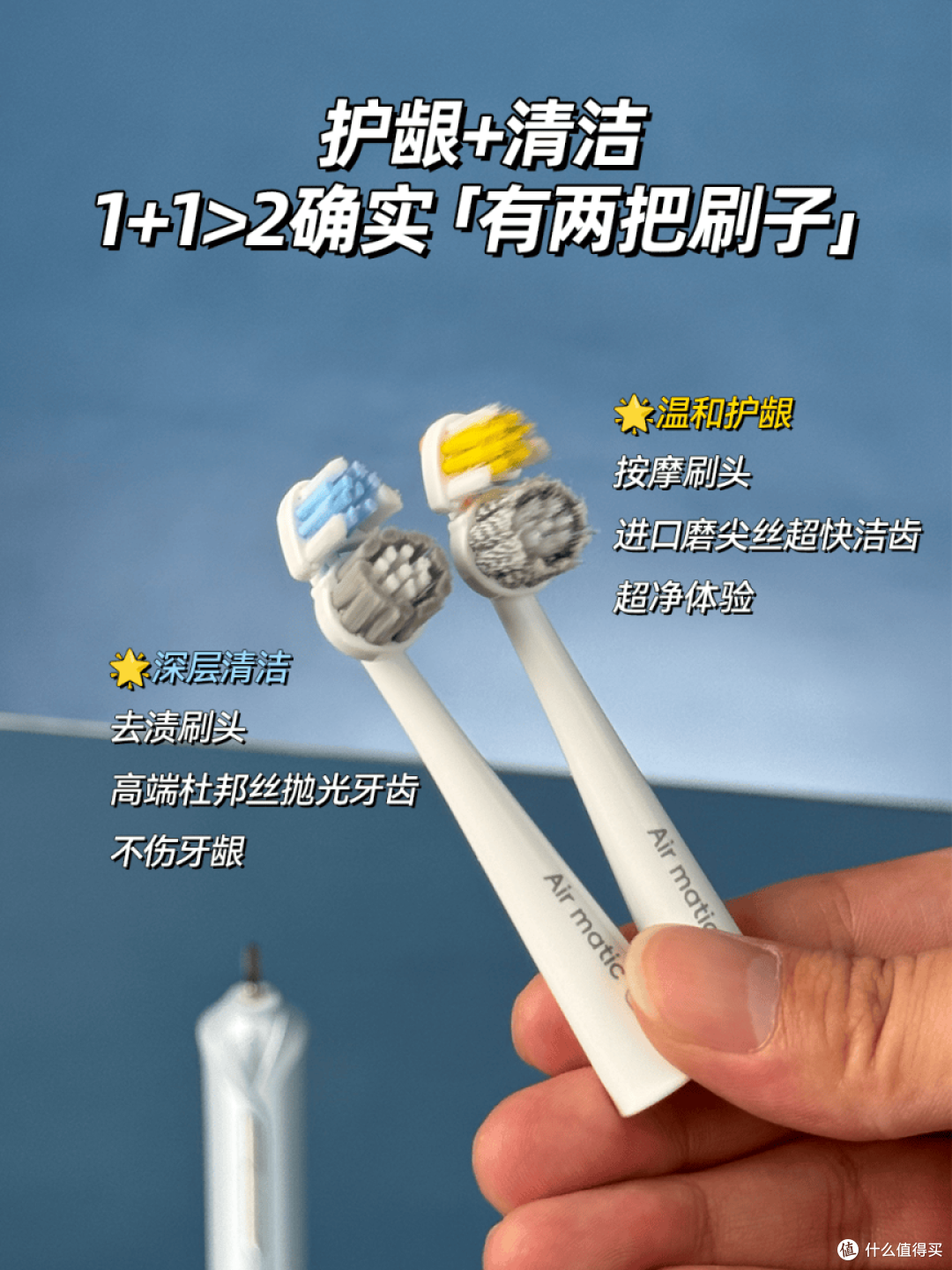 电动牙刷哪个牌子好用?纳美科学:酸牙需要一把“懂分寸”的牙刷