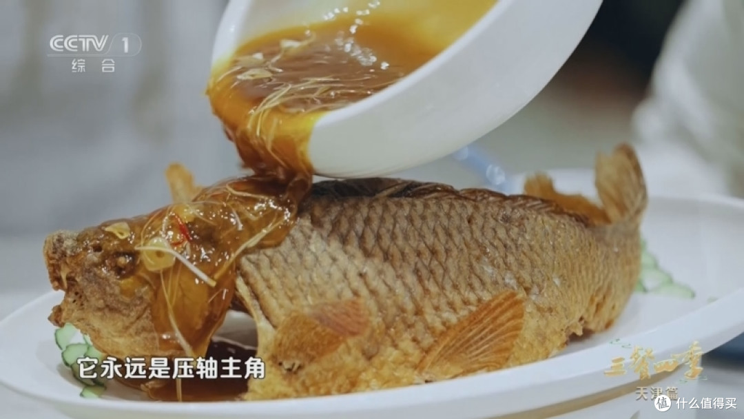 天津有多好吃？竟被央视《三餐四季》追拍？尤其这10样，一口封神