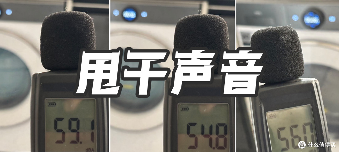 做足功课 买的TCL T7R Pro洗衣机:换货多次,闹麻!最终没白折腾