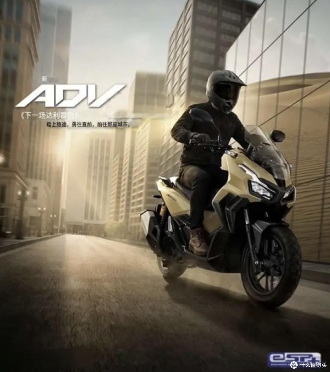 2026款本田ADV160发布：TFT仪表+手机互联，跨界踏板再次升级！