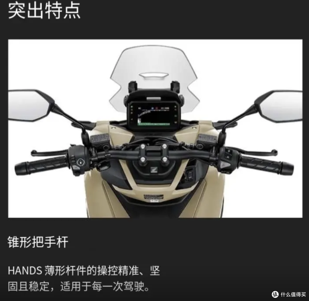 2026款本田ADV160发布：TFT仪表+手机互联，跨界踏板再次升级！