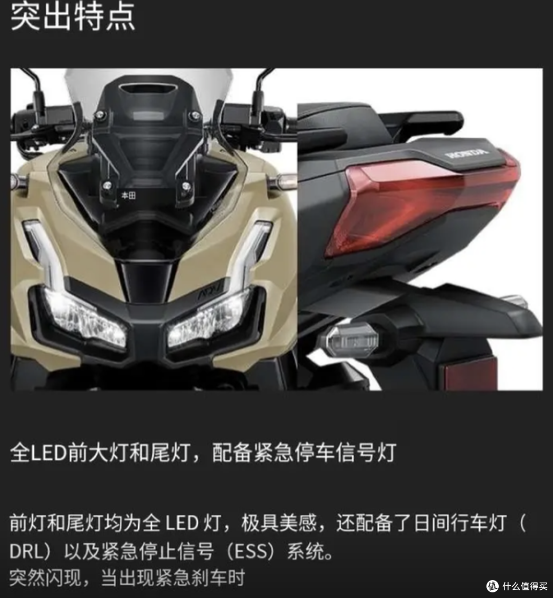 2026款本田ADV160发布：TFT仪表+手机互联，跨界踏板再次升级！