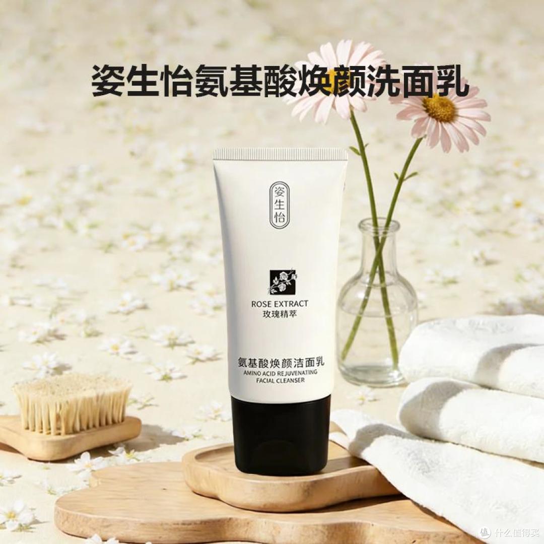 2026敏感肌适合用什么氨基酸洗面奶？0酒精0香精温和修护屏障精选