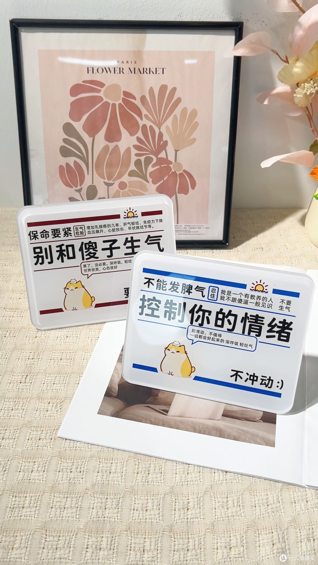 打工人工位续命神器✅ 这款莫生气解压摆件太治愈了!