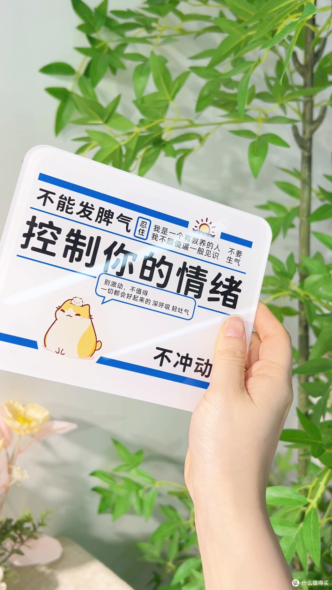 打工人工位续命神器✅ 这款莫生气解压摆件太治愈了!