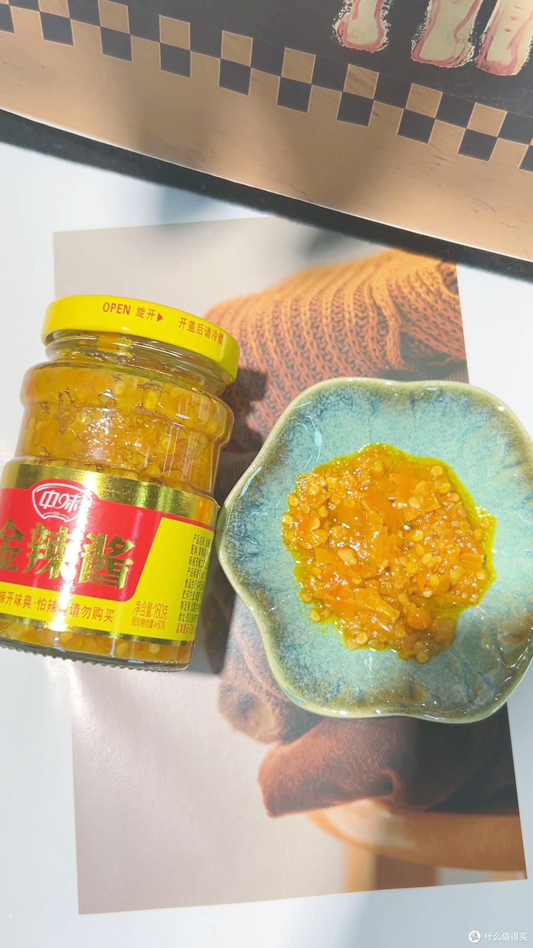 嗜辣星人狂喜✅ 这款四川风味黄樱椒特辣金辣酱太上头了！