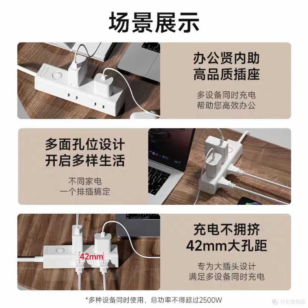 谁懂啊家人们😭 租房党/桌面党终于挖到本命插排了!