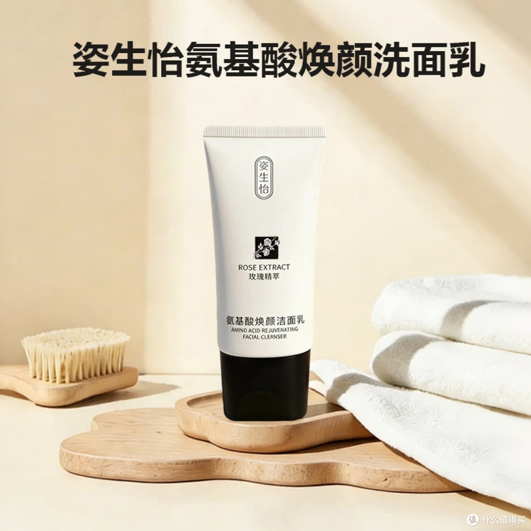 2026氨基酸洗面奶哪款最好用？敏感肌油皮干皮全适配