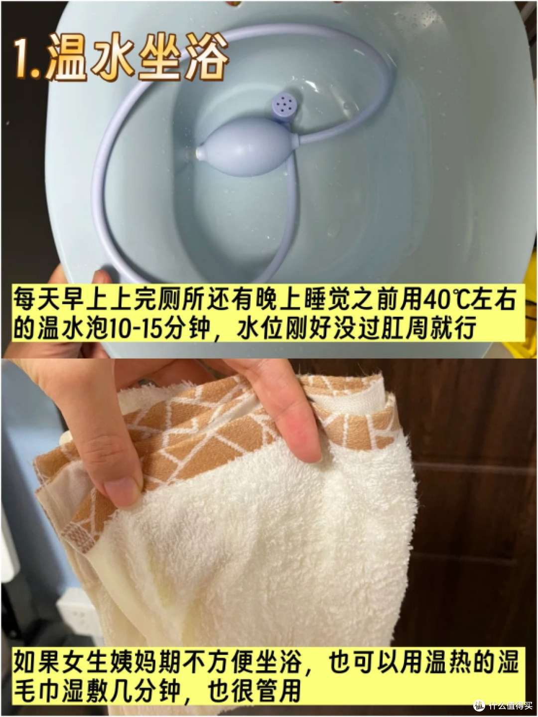 十人九痔,坚持这4个方法,彻底和痔疮说拜拜~