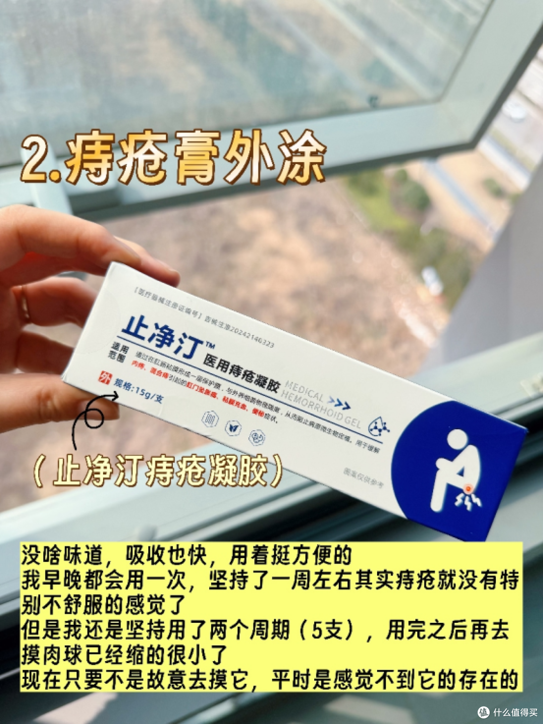 十人九痔,坚持这4个方法,彻底和痔疮说拜拜~