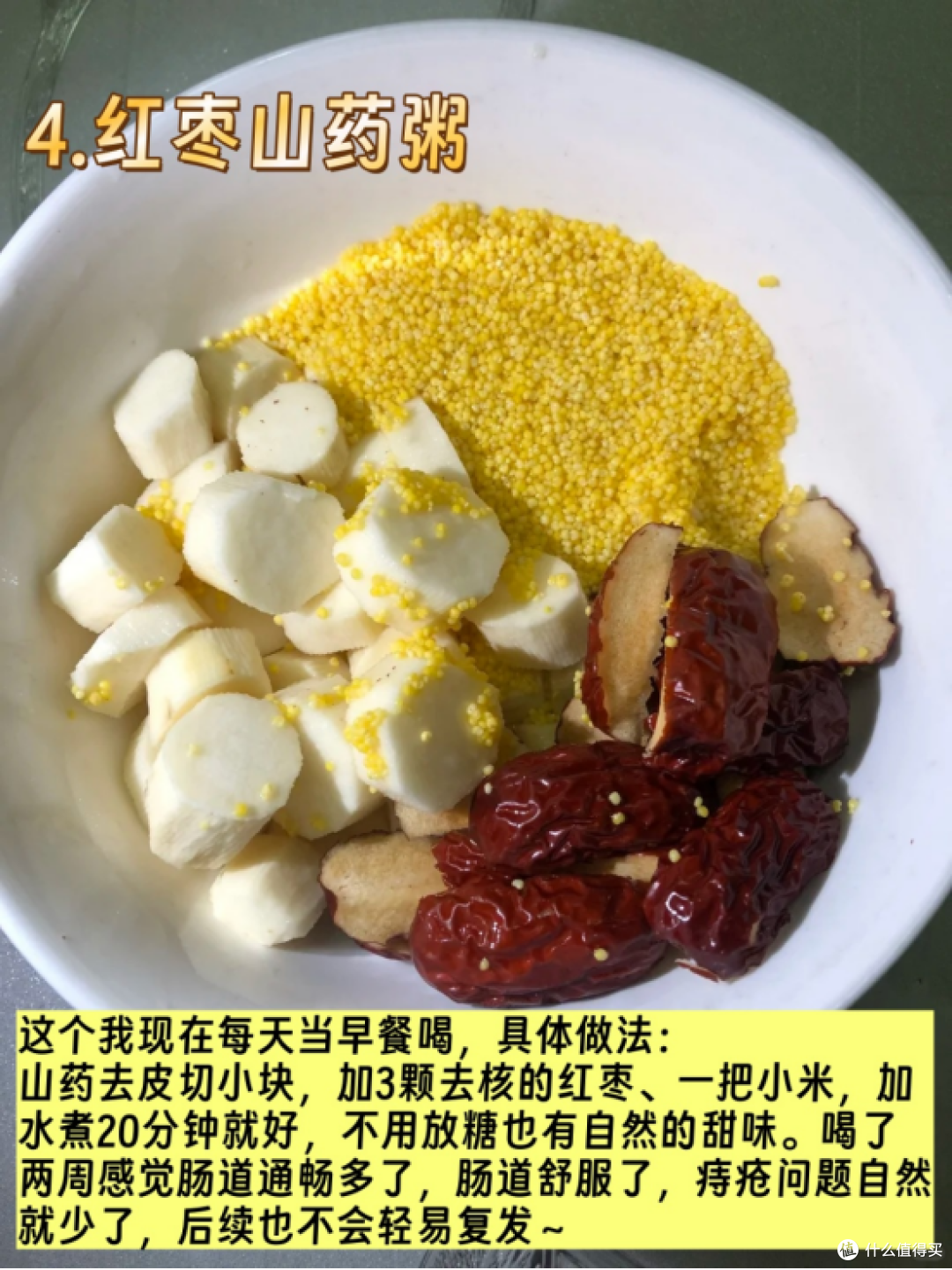 十人九痔,坚持这4个方法,彻底和痔疮说拜拜~
