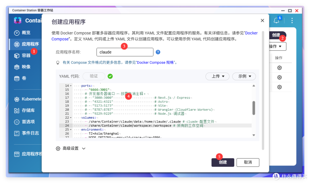 35岁+ 自学 AI 编程晚吗?这套方案不错,docker 部署 HolyClaude