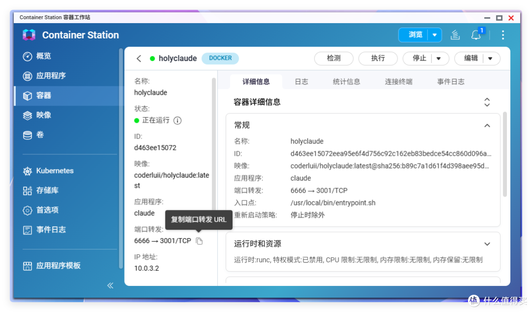 35岁+ 自学 AI 编程晚吗?这套方案不错,docker 部署 HolyClaude