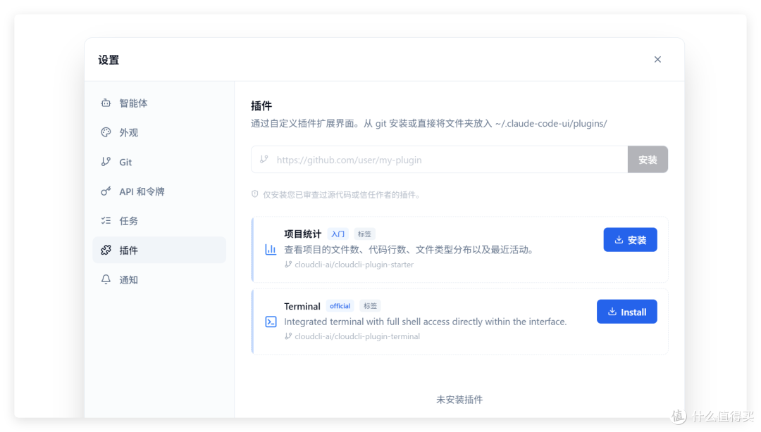 35岁+ 自学 AI 编程晚吗?这套方案不错,docker 部署 HolyClaude