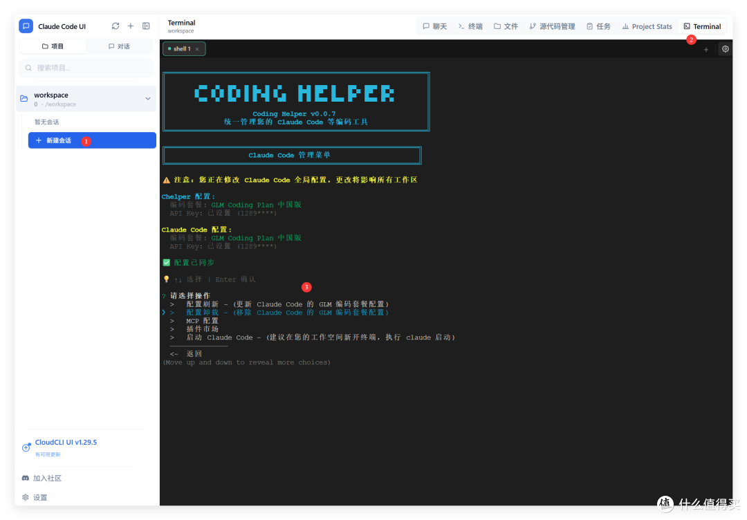 35岁+ 自学 AI 编程晚吗?这套方案不错,docker 部署 HolyClaude