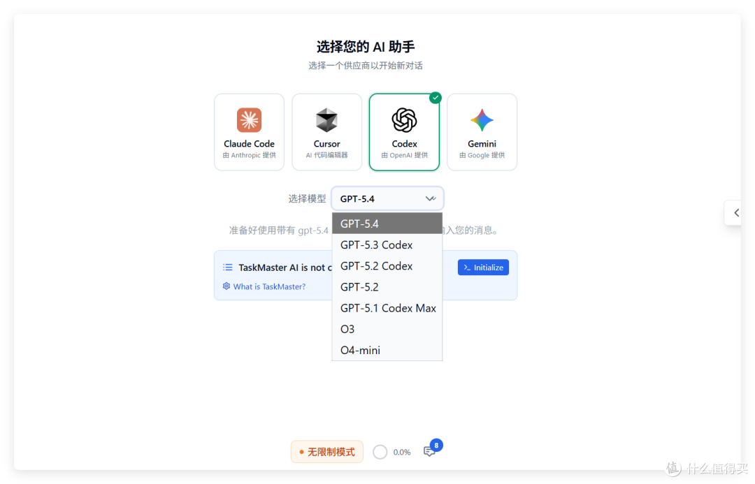 35岁+ 自学 AI 编程晚吗?这套方案不错,docker 部署 HolyClaude