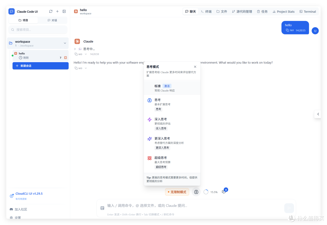35岁+ 自学 AI 编程晚吗?这套方案不错,docker 部署 HolyClaude