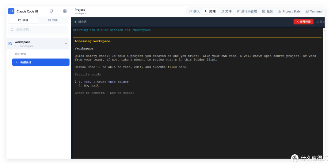 35岁+ 自学 AI 编程晚吗?这套方案不错,docker 部署 HolyClaude
