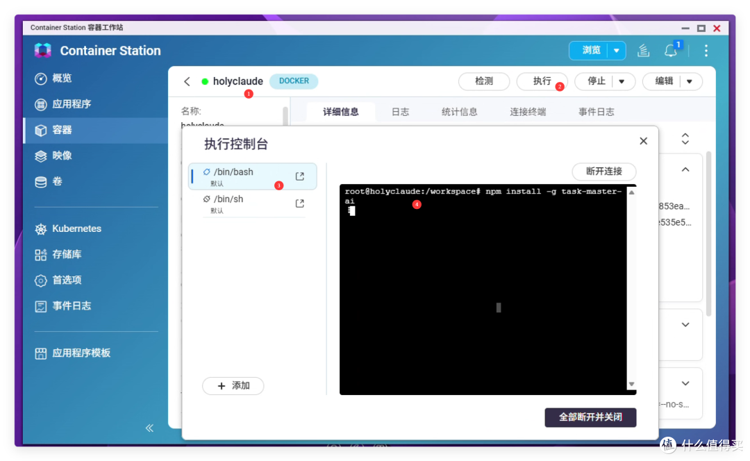 35岁+ 自学 AI 编程晚吗?这套方案不错,docker 部署 HolyClaude