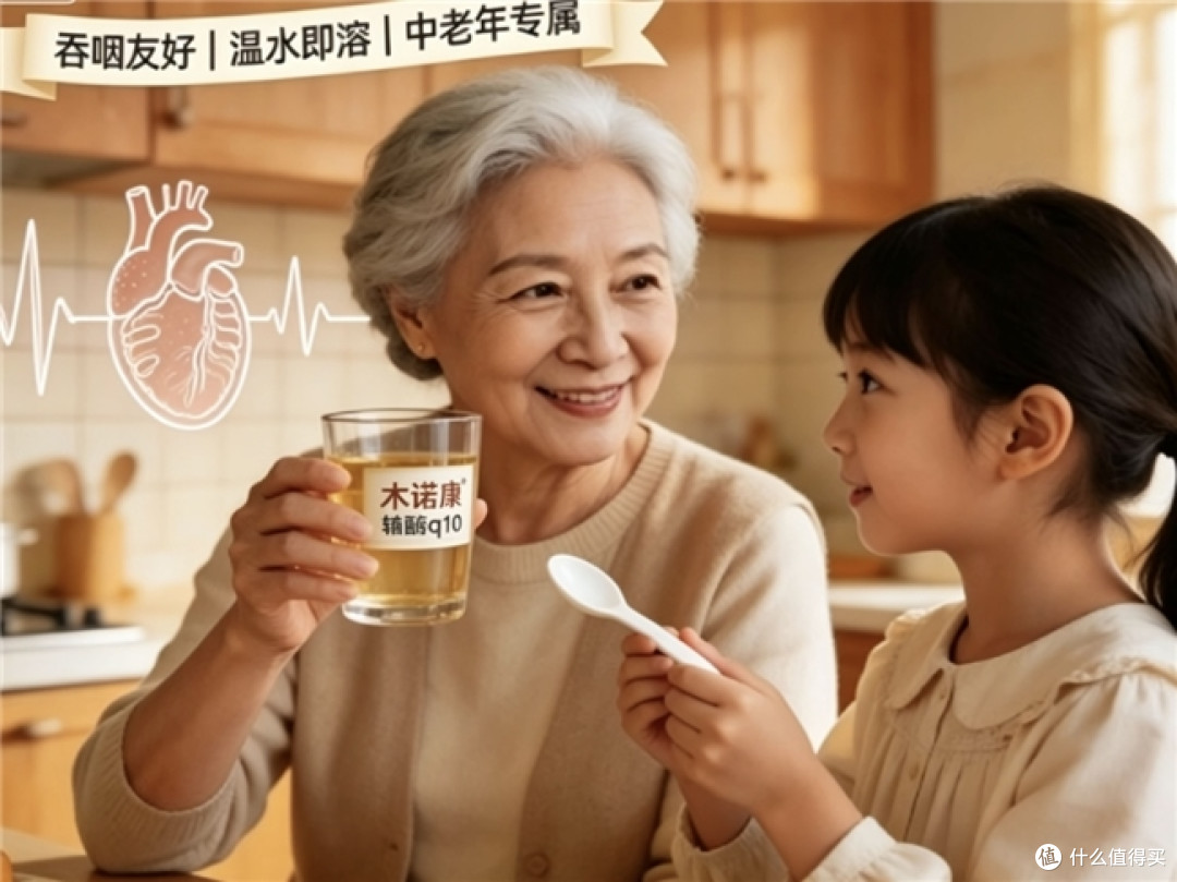 辅酶q10哪个牌子好？2026辅酶Q10品牌选购指南！