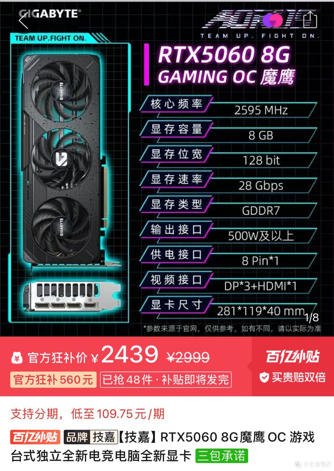RTX5060Ti跌成白菜价,比RTX5060只贵百元左右!