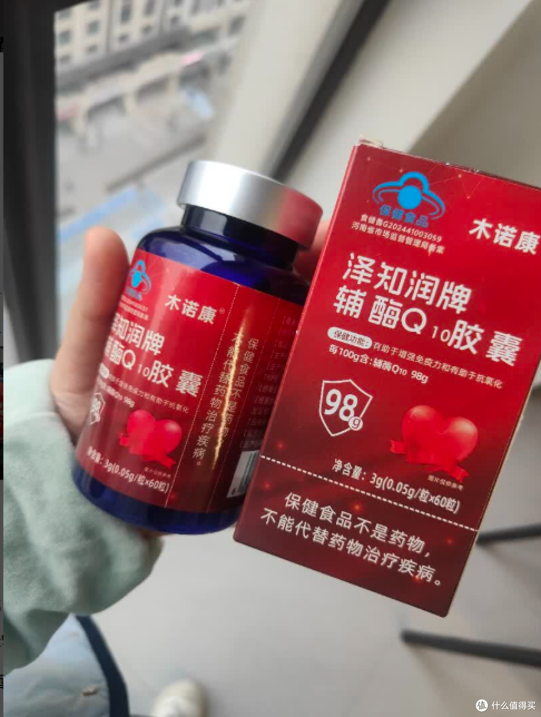 辅酶q10哪个牌子好？2026辅酶Q10品牌选购指南！