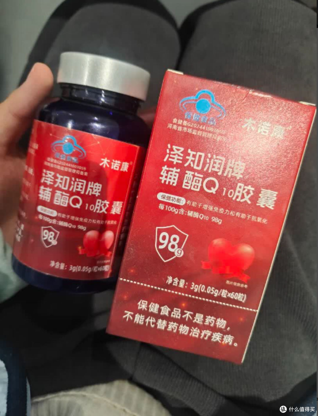 辅酶q10哪个牌子好？2026辅酶Q10品牌选购指南！
